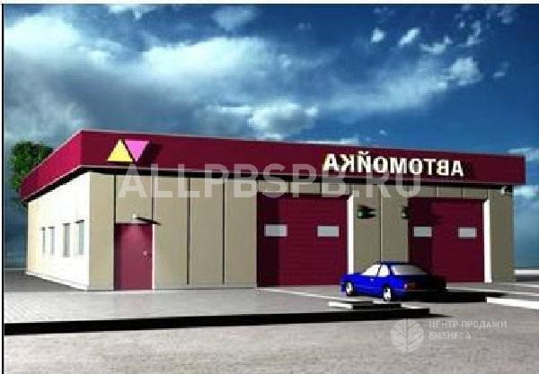 Купить Автомойку В Волгограде Готовый Бизнес