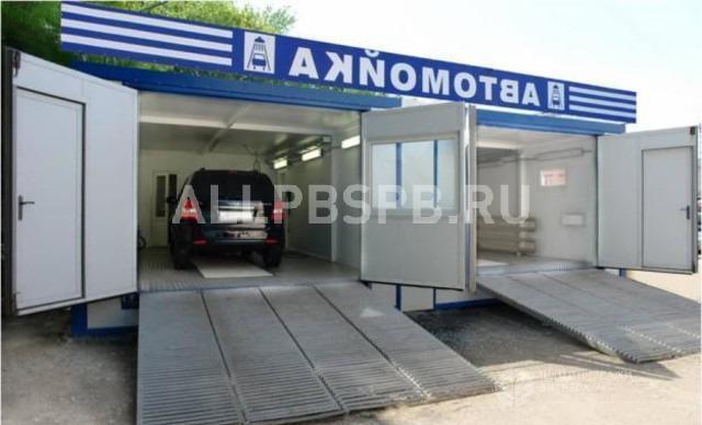 Купить Готовую Автомойку