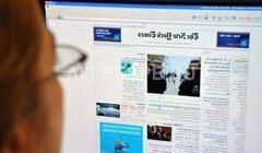 Продажа:  газета долевое участие