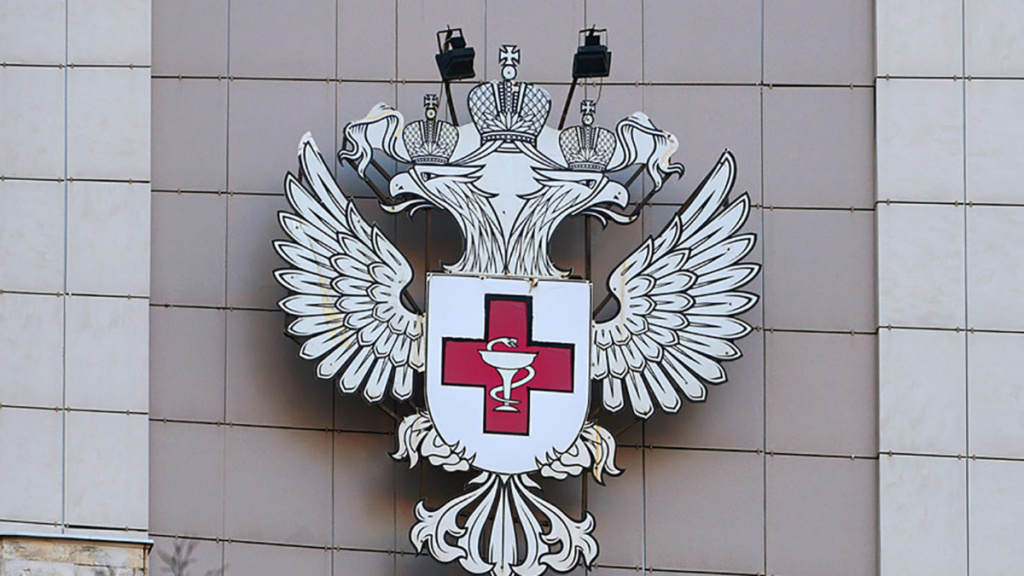 very-strande-minzdrav.jpg