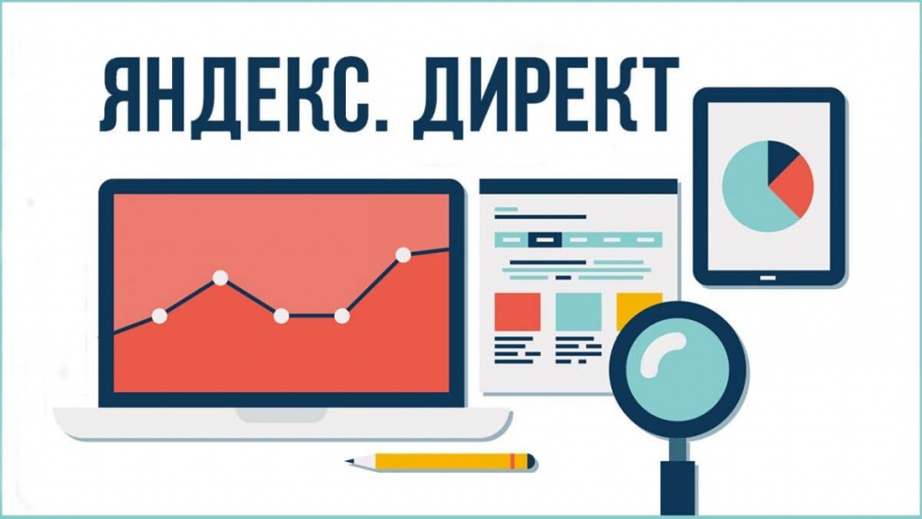 viber-&-yandex-win-win.jpg