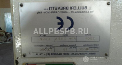 Продажа:  Готовый бизнес по произв. мебели, изделий из масси