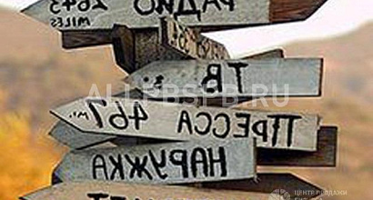 Готовый бизнес  информационный центр