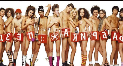 Продажа:  Готовый Салон Красоты Премиум Класса