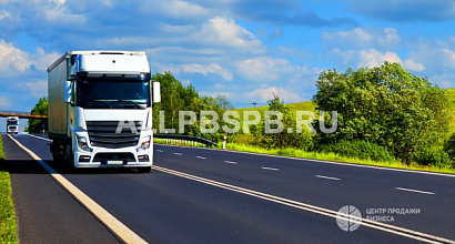 Транспортная компания