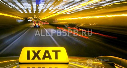 Продажа:  продаю такси юбилейный, работает с 2006 г