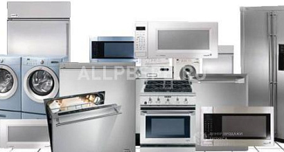 Продажа интернет-магазин бытовой техники и электроники