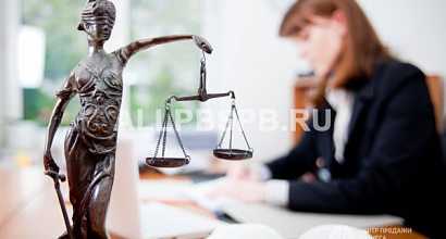 Бизнес по продаже юридических заявок