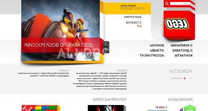 Продается  интернет-магазин lego 