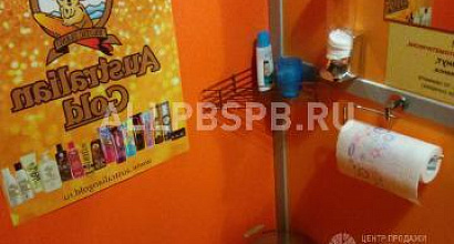 Продажа:  студия загара / солярий