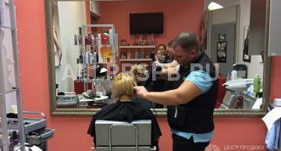 Аренда:  Салон красоты