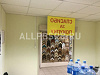 Продается  разливное пиво