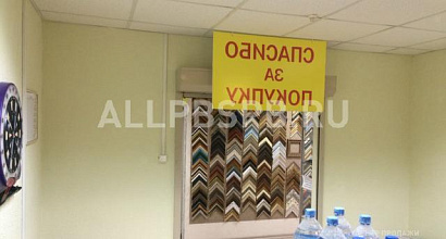 Продается  разливное пиво