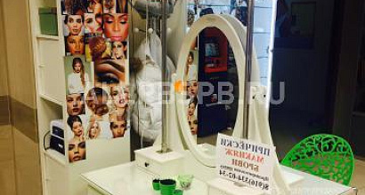 Продается  прически и макияж 