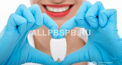 Стоматологическая клиника в центре города