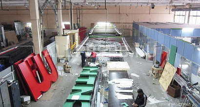 Продажа:  Рекламное Производство. Готовый бизнес