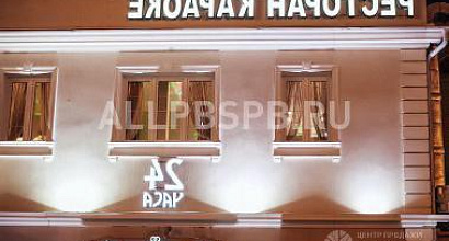 Продажа: Готовый бизнес  действующий ресторан в центре