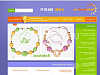 Готовый бизнес  интернет-магазин babybusi. ru 