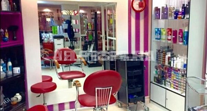 Парикмахерская в собственность