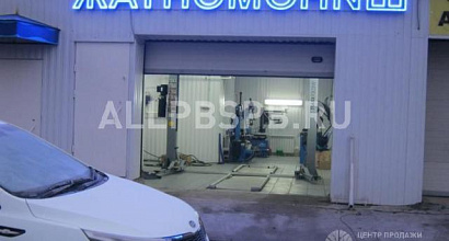 Готовый бизнес  шиномонтаж