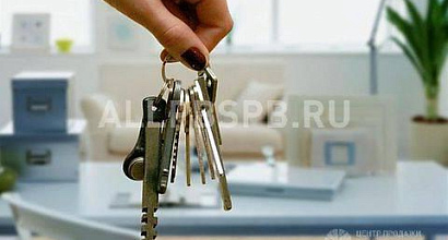 Аренда помещения