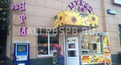 Продается  салон цветов 