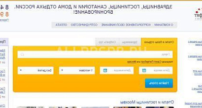 Продается  интернет-магазин по бронированию гостиниц 