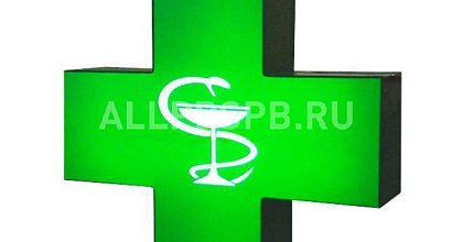 Продажа:  аптека, м. сходненская