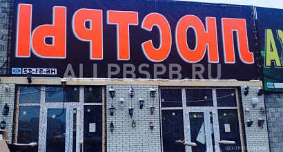 Аренда:  Торговое помещение, 100 м