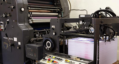 Действующая Типография