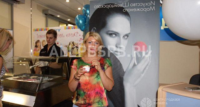 Готовый бизнес  кейтеринг (выездное обслуживание) мороженое, кофе