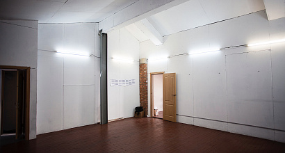 Помещение свободного назначения