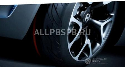 Готовый бизнес  центр по ремонту дисков