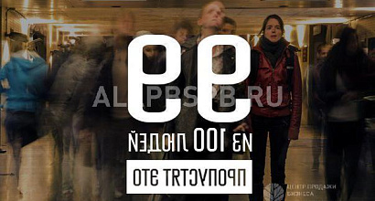 Продажа:  Продам идею готового бизнеса