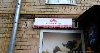 Продажа: Готовый бизнес  интернет-магазин косметики и бытовой химии 