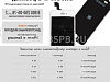 Продажа:  фирма по скупке, переклейке и продаже битых диспле 
