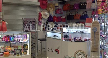 Продается действующий магазин бижутерии