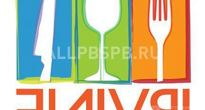 Продается  кейтеринг