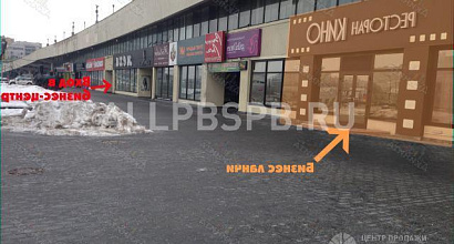 Аренда:  Офисное помещение, 131 м