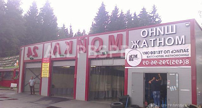 Продажа:  автомойка+ шиномонтаж, кафе, веранда 