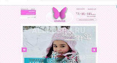 Готовый бизнес  интернет магазин bukibyaki. ru 