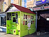 Продажа:  кофейня у метро белорусская