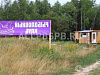 Продажа:  продаётся культурное рыбное хозяйство