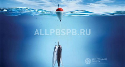 Продажа:  интернет-магазин для охотников и рыболовов 