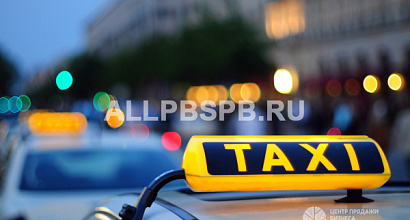 Действующий таксопарк с высоким доходом