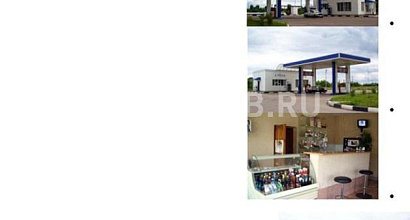 Готовый бизнес  сеть азс 13 штук (тверская, псковская области) 