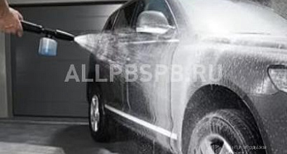 Готовый бизнес  автомойка с наработанной клиентской базой