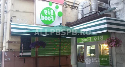 Продажа:  фаст фуд + пекарня