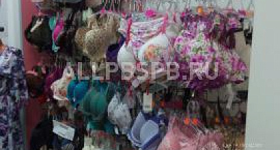 Продается  нижнее бельё