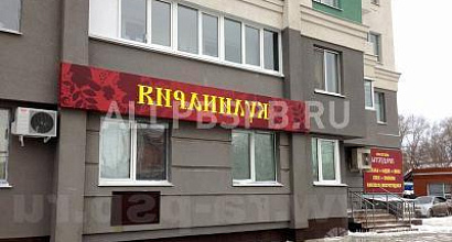 Продается  магазин-кулинария, м. петровско-разумовская 